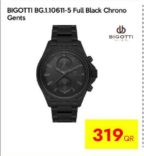 available at آي كونكت in قطر - الشمال