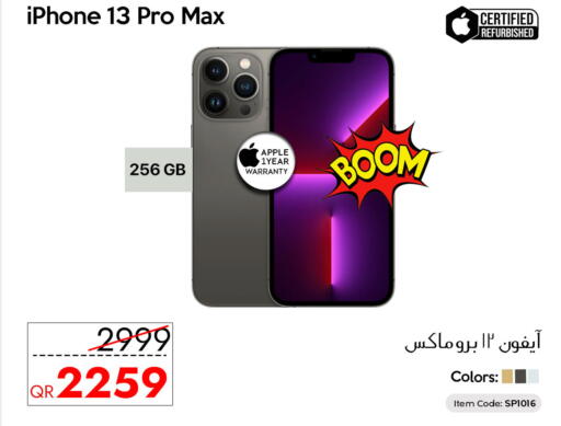 Apple available at آي كونكت in قطر - الوكرة