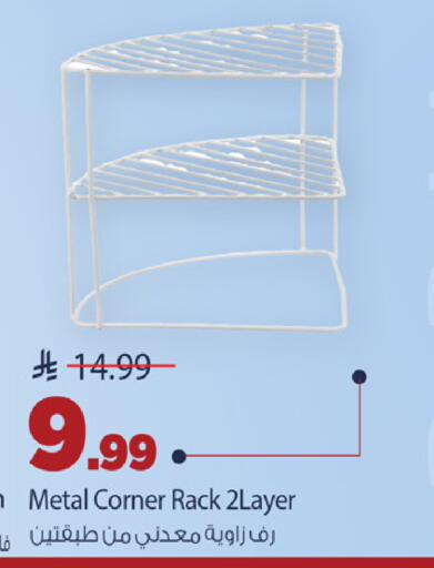 available at Mark & Save in KSA, Saudi Arabia, Saudi - Al Khobar