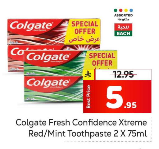 Kale Mint available at مكة هايبرماركت in مملكة العربية السعودية, السعودية, سعودية - الرياض