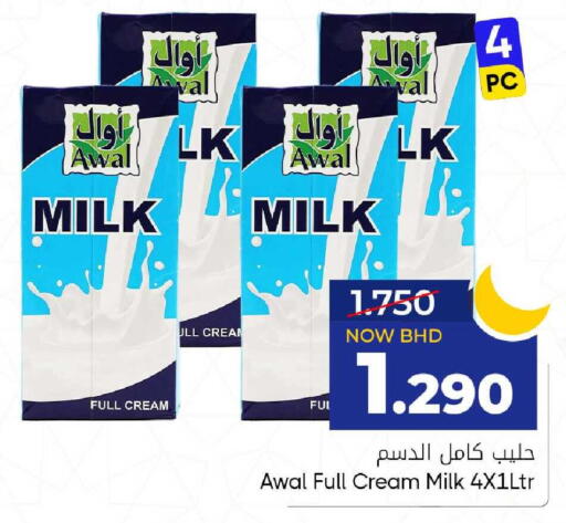 available at مركز دي تو دي للتخفيضات in البحرين