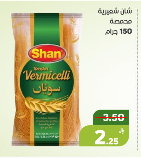 Apple available at أسواق جرين أبل in مملكة العربية السعودية, السعودية, سعودية - الأحساء‎