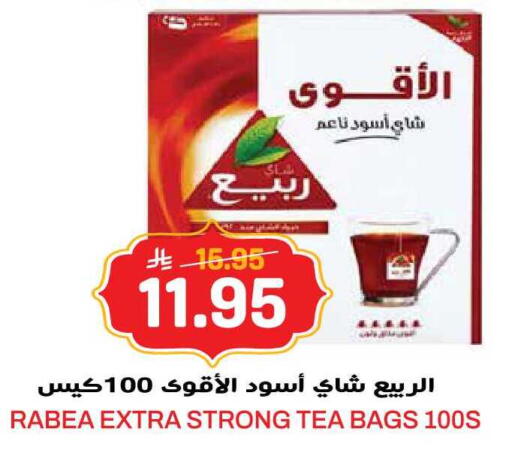 available at جراند هايبر in مملكة العربية السعودية, السعودية, سعودية - الرياض
