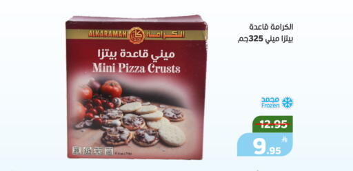Apple available at أسواق جرين أبل in مملكة العربية السعودية, السعودية, سعودية - الأحساء‎