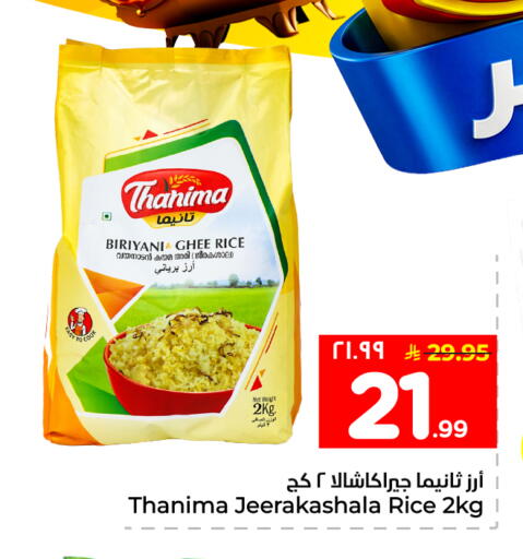 available at Hyper Al Wafa in KSA, Saudi Arabia, Saudi - Mecca