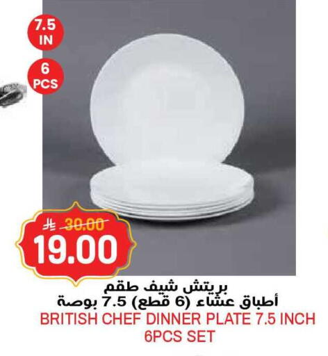 available at جراند هايبر in مملكة العربية السعودية, السعودية, سعودية - الرياض