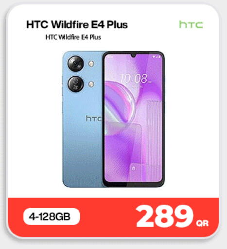 available at دوحة لينك in قطر - الضعاين