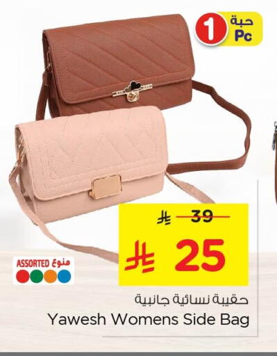 available at نستو in مملكة العربية السعودية, السعودية, سعودية - الأحساء‎