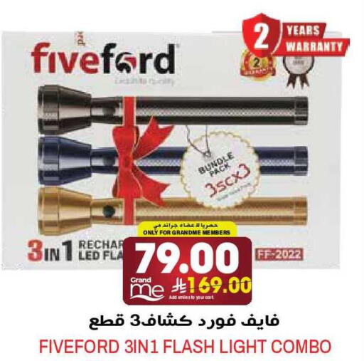 available at جراند هايبر in مملكة العربية السعودية, السعودية, سعودية - الرياض