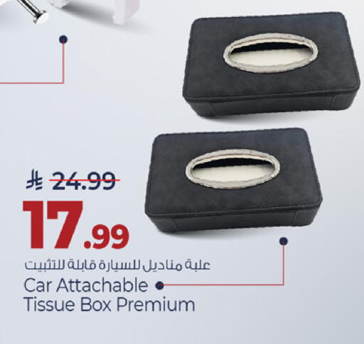 available at مارك & سيف in مملكة العربية السعودية, السعودية, سعودية - الأحساء‎