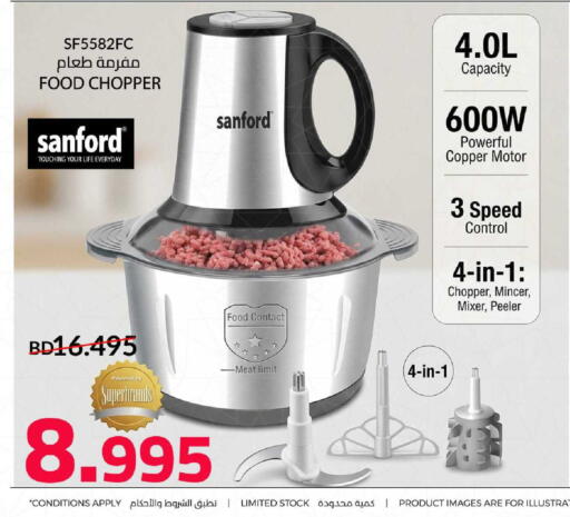 available at Day to Day Discount Center in Bahrain