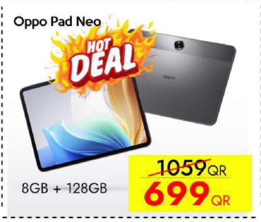 available at آي كونكت in قطر - الشمال