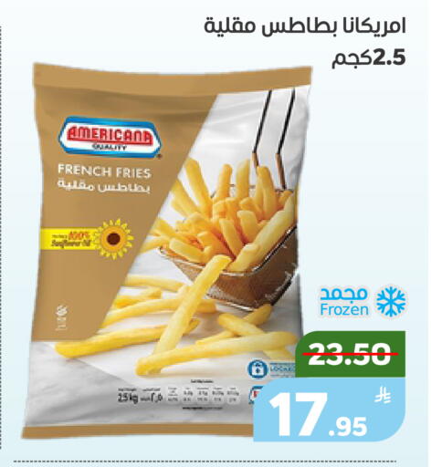 Apple available at أسواق جرين أبل in مملكة العربية السعودية, السعودية, سعودية - الأحساء‎