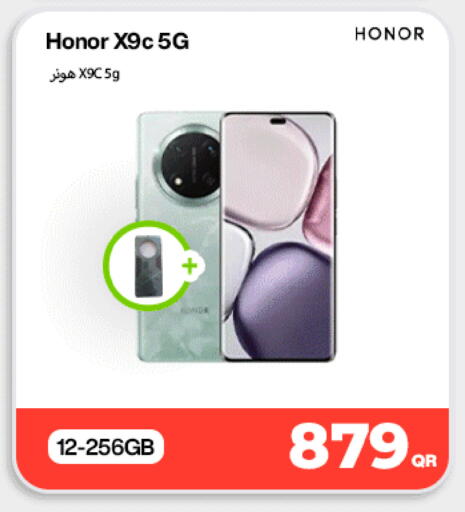 available at دوحة لينك in قطر - الدوحة