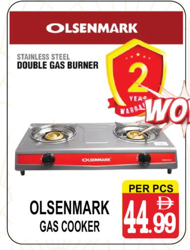 available at Gift Point in UAE - Dubai