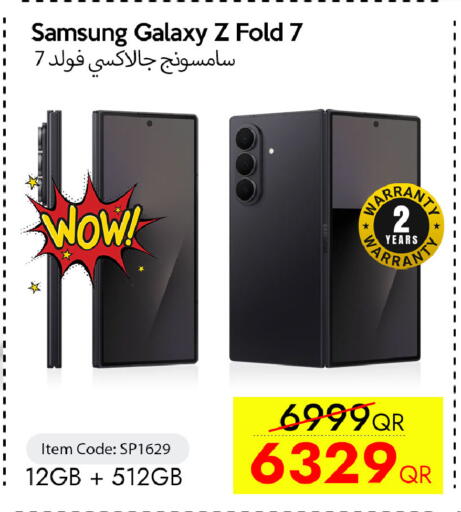 available at سيل بلاينت للهواتف in قطر - أم صلال