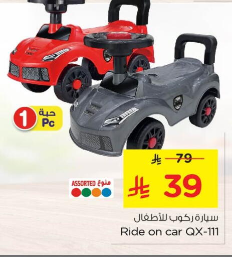 available at نستو in مملكة العربية السعودية, السعودية, سعودية - المنطقة الشرقية