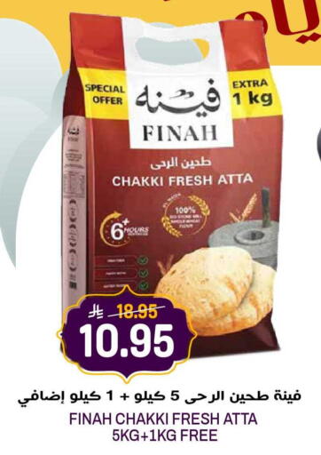 available at جراند هايبر in مملكة العربية السعودية, السعودية, سعودية - الرياض
