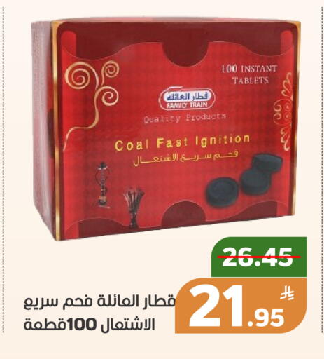 Apple available at أسواق جرين أبل in مملكة العربية السعودية, السعودية, سعودية - الأحساء‎