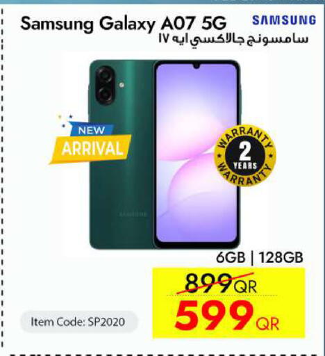 available at آي كونكت in قطر - الدوحة