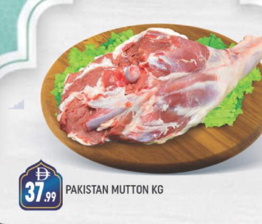 available at AL MADINA (Dubai) in UAE - Dubai