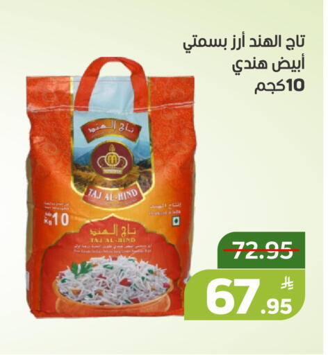 Apple available at أسواق جرين أبل in مملكة العربية السعودية, السعودية, سعودية - الأحساء‎