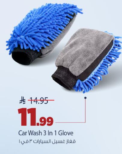 available at Mark & Save in KSA, Saudi Arabia, Saudi - Al Hasa