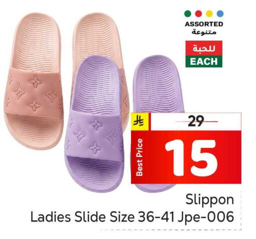 available at Makkah Hypermarket in KSA, Saudi Arabia, Saudi - Riyadh