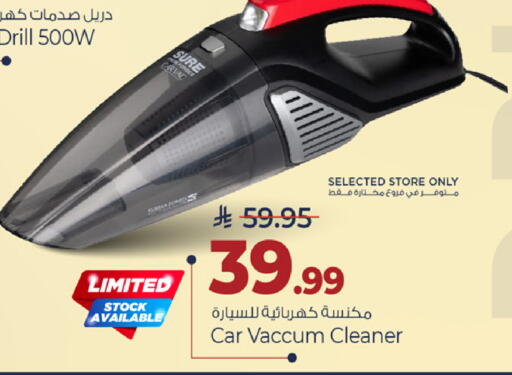 available at مارك & سيف in مملكة العربية السعودية, السعودية, سعودية - الأحساء‎