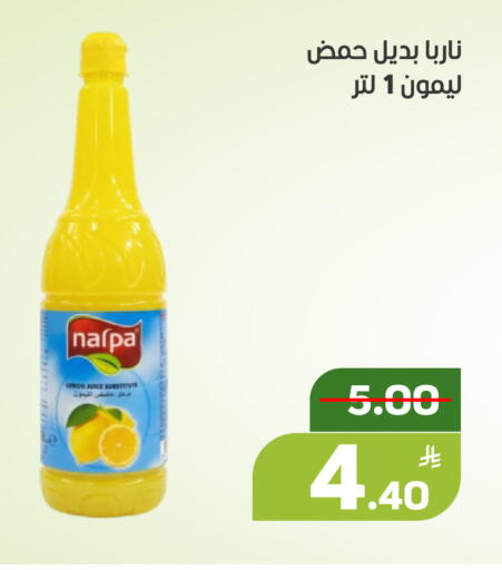 Apple available at أسواق جرين أبل in مملكة العربية السعودية, السعودية, سعودية - الأحساء‎