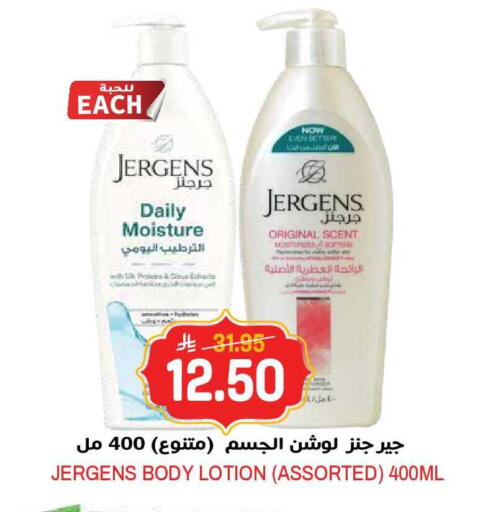 available at جراند هايبر in مملكة العربية السعودية, السعودية, سعودية - الرياض