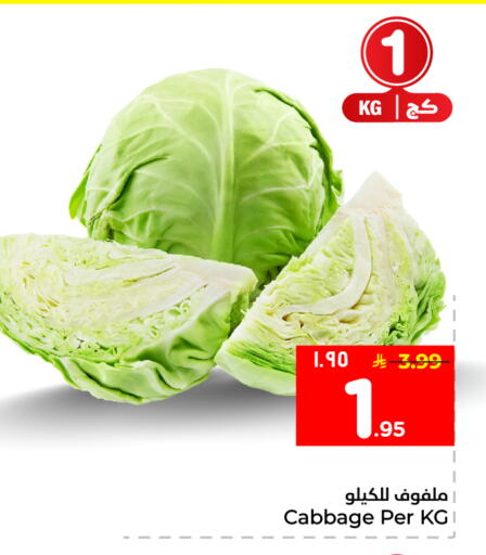 Cabbage available at Hyper Al Wafa in KSA, Saudi Arabia, Saudi - Ta'if