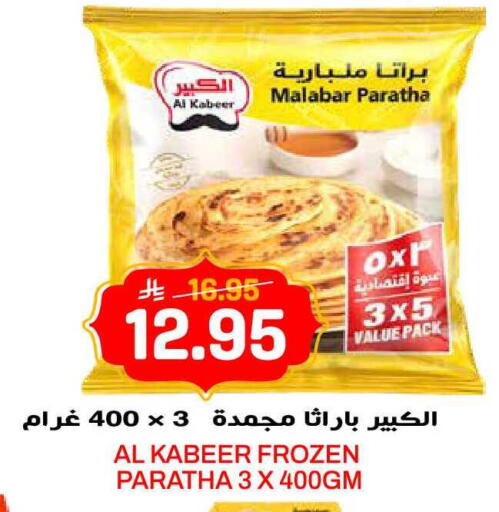 available at جراند هايبر in مملكة العربية السعودية, السعودية, سعودية - الرياض