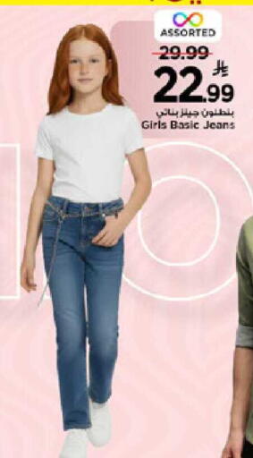 available at مارك & سيف in مملكة العربية السعودية, السعودية, سعودية - الأحساء‎