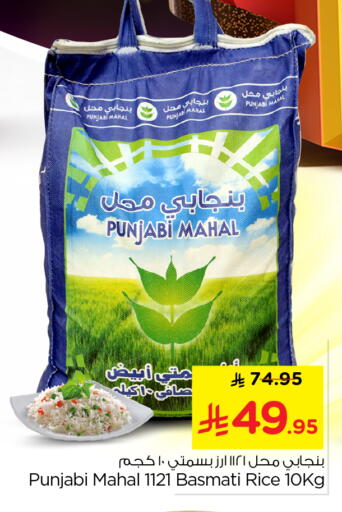 available at نستو in مملكة العربية السعودية, السعودية, سعودية - الخرج