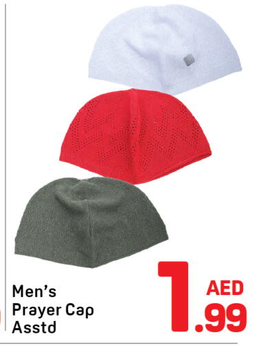 available at Day to Day Department Store in UAE - Sharjah / Ajman