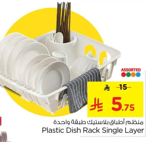 available at Nesto in KSA, Saudi Arabia, Saudi - Al Hasa