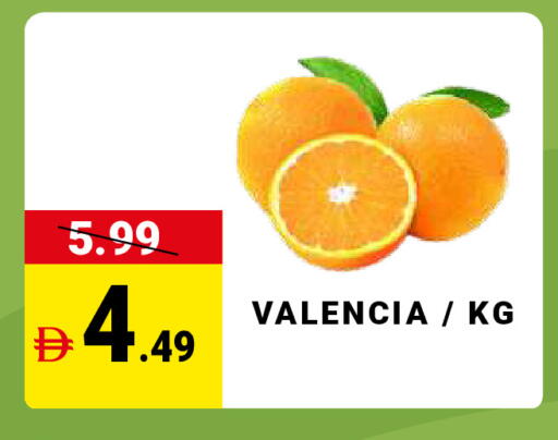 available at مدهور سوبرماركت in الإمارات العربية المتحدة , الامارات - الشارقة / عجمان