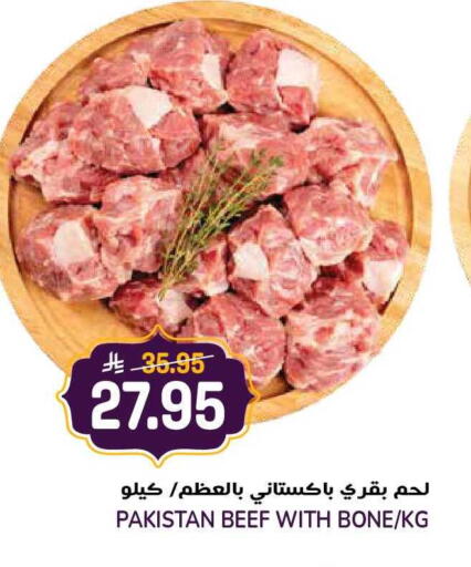 available at Grand Hyper in KSA, Saudi Arabia, Saudi - Jeddah