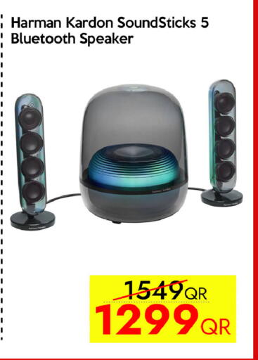 available at سيل بلاينت للهواتف in قطر - الريان