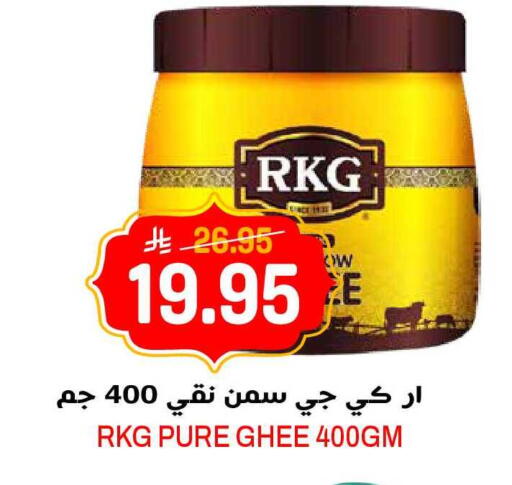 available at Grand Hyper in KSA, Saudi Arabia, Saudi - Jeddah