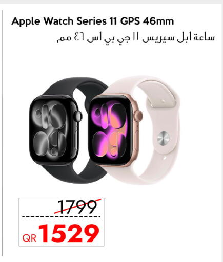 Apple available at سيل بلاينت للهواتف in قطر - الشمال
