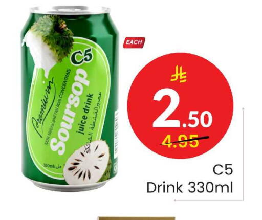 Soursop available at Elite 10 Hypermarket in KSA, Saudi Arabia, Saudi - Riyadh