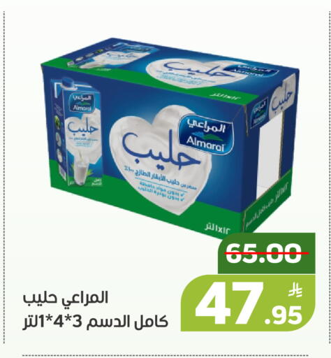 Apple available at Green Apple Market in KSA, Saudi Arabia, Saudi - Al Hasa