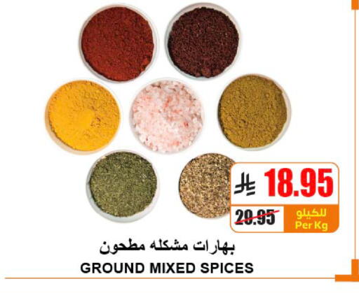 available at A ماركت in مملكة العربية السعودية, السعودية, سعودية - الرياض