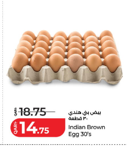 available at LuLu Hypermarket in Qatar - Doha
