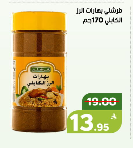 Apple available at أسواق جرين أبل in مملكة العربية السعودية, السعودية, سعودية - الأحساء‎