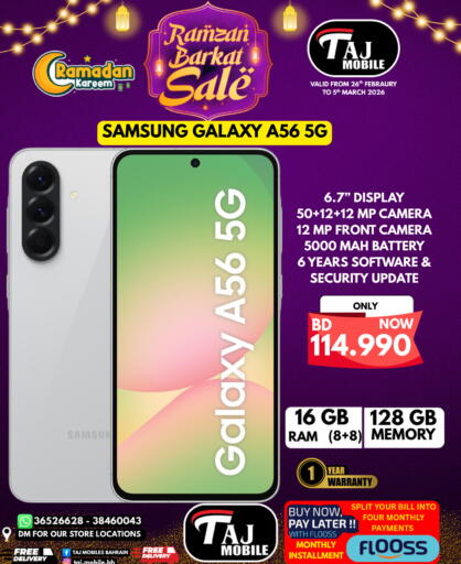 available at Taj Mobiles in Bahrain