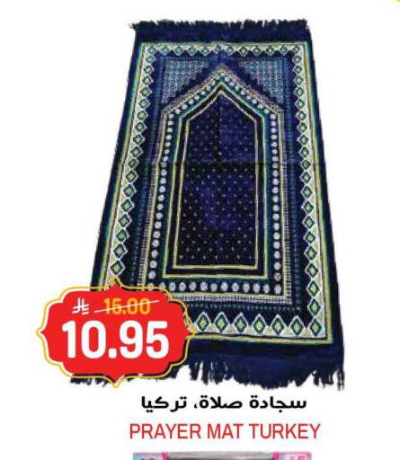available at جراند هايبر in مملكة العربية السعودية, السعودية, سعودية - الرياض