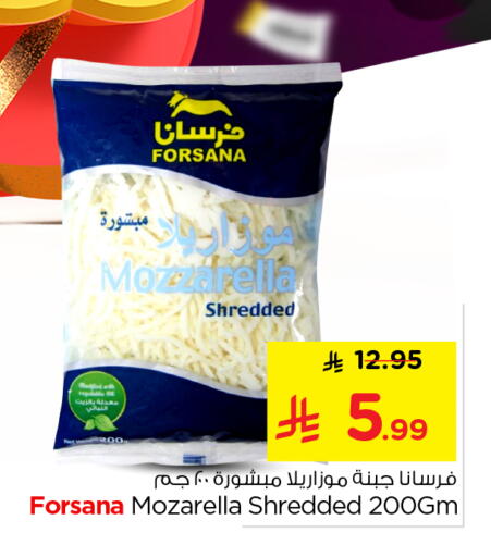 available at Nesto in KSA, Saudi Arabia, Saudi - Buraidah